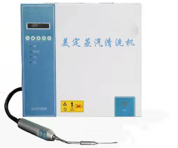 1607324142471702.png 醫用蒸汽清洗機