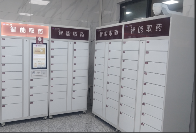 美定中藥自助冷藏智能取藥系統